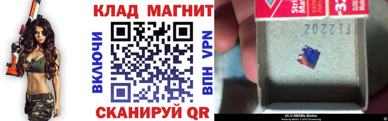Купить закладку МАРИХУАНА  Кокаин  СК  Меф мяу мяу  ГАШИШ  Бабушкин