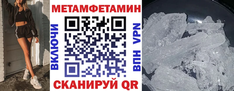 АМФ 98%  Купить закладки  Бабушкин 