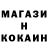 МДМА кристаллы Grenn 0_0