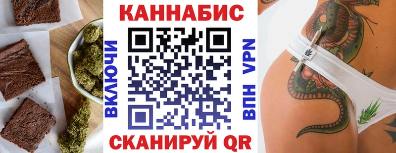 Купить  Бабушкин  Еда ТГК конопля 