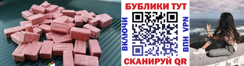 ЭКСТАЗИ 99%  Купить где  Бабушкин 