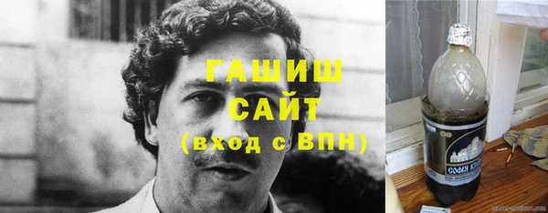 спиды Туринск