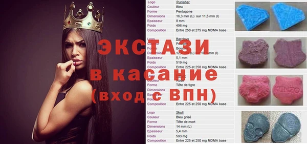 спиды Туринск