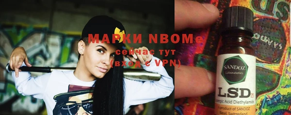 альфа пвп Тутаев