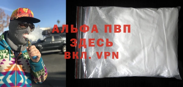 спиды Туринск