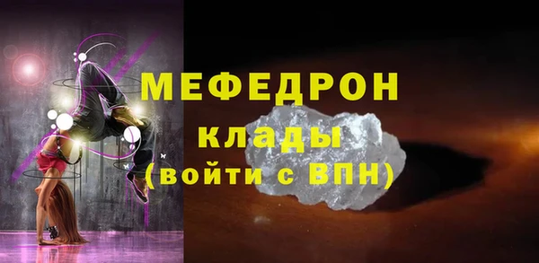 мефедрон Тында
