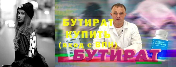 мефедрон Тында