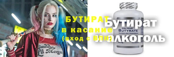 альфа пвп Тутаев