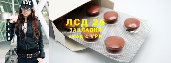 мефедрон Тында