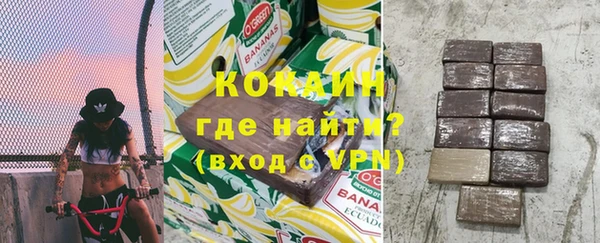 альфа пвп Тутаев