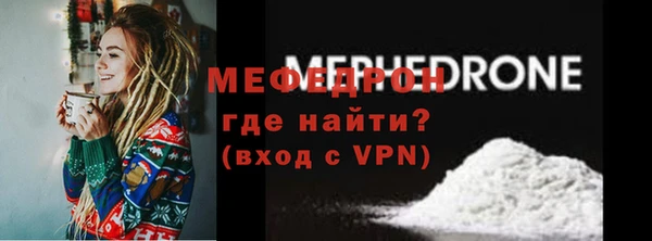 мефедрон Тында