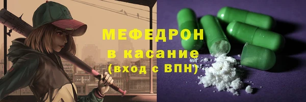 альфа пвп Тутаев