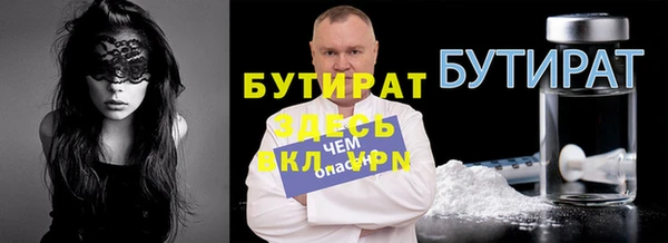спиды Туринск