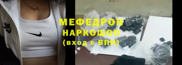 спиды Туринск