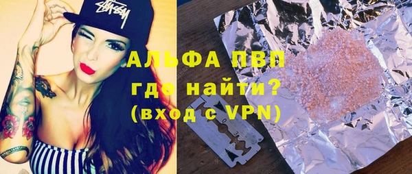 спиды Туринск