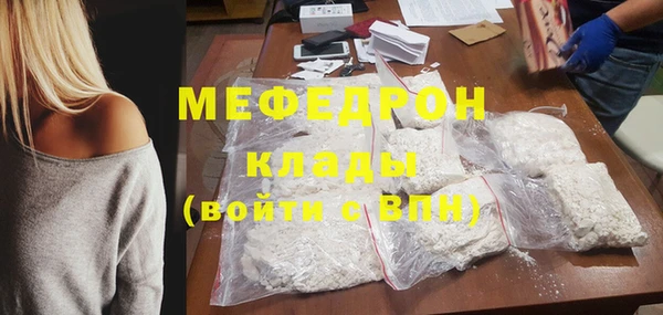 мефедрон Тында