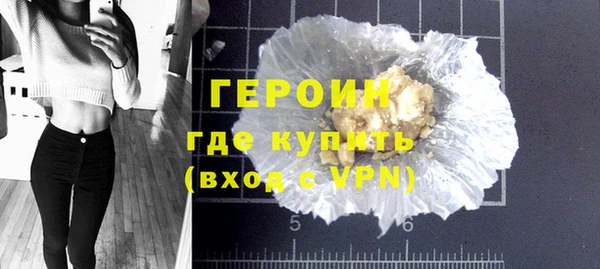 альфа пвп Тутаев