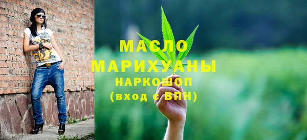 альфа пвп Тутаев