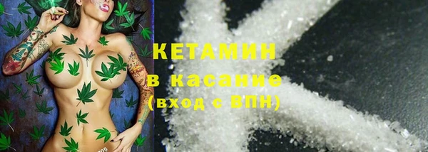 альфа пвп Тутаев
