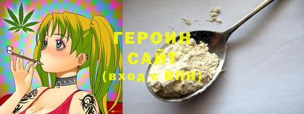 альфа пвп Тутаев
