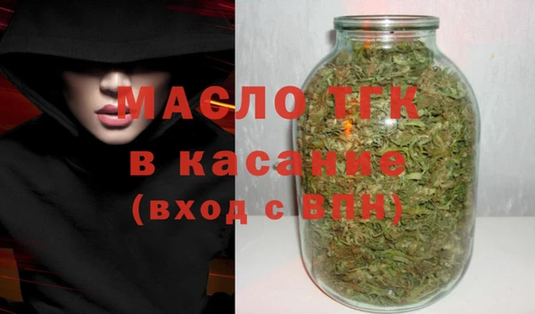 спиды Туринск