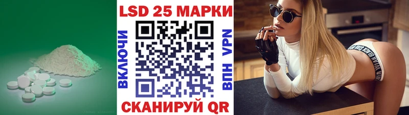 Лсд 25 экстази кислота  Купить где  Бабушкин 