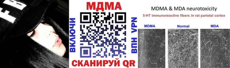 МДМА VHQ  Купить где  Бабушкин 