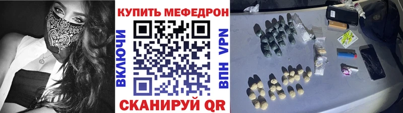 МЕФ 4 MMC  Купить  Бабушкин 