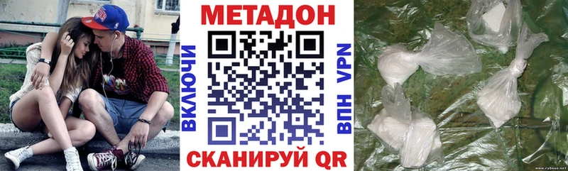 Купить  Бабушкин  Метадон мёд 