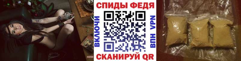 Купить  Бабушкин  Первитин мет 