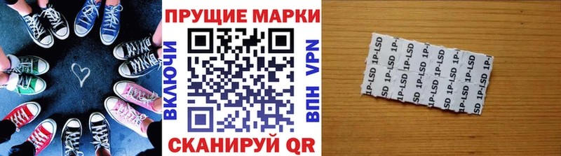 Купить закладки  Бабушкин  Наркотические марки 1500мкг 