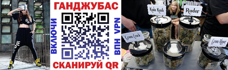 Купить  Бабушкин  Марихуана тримм 